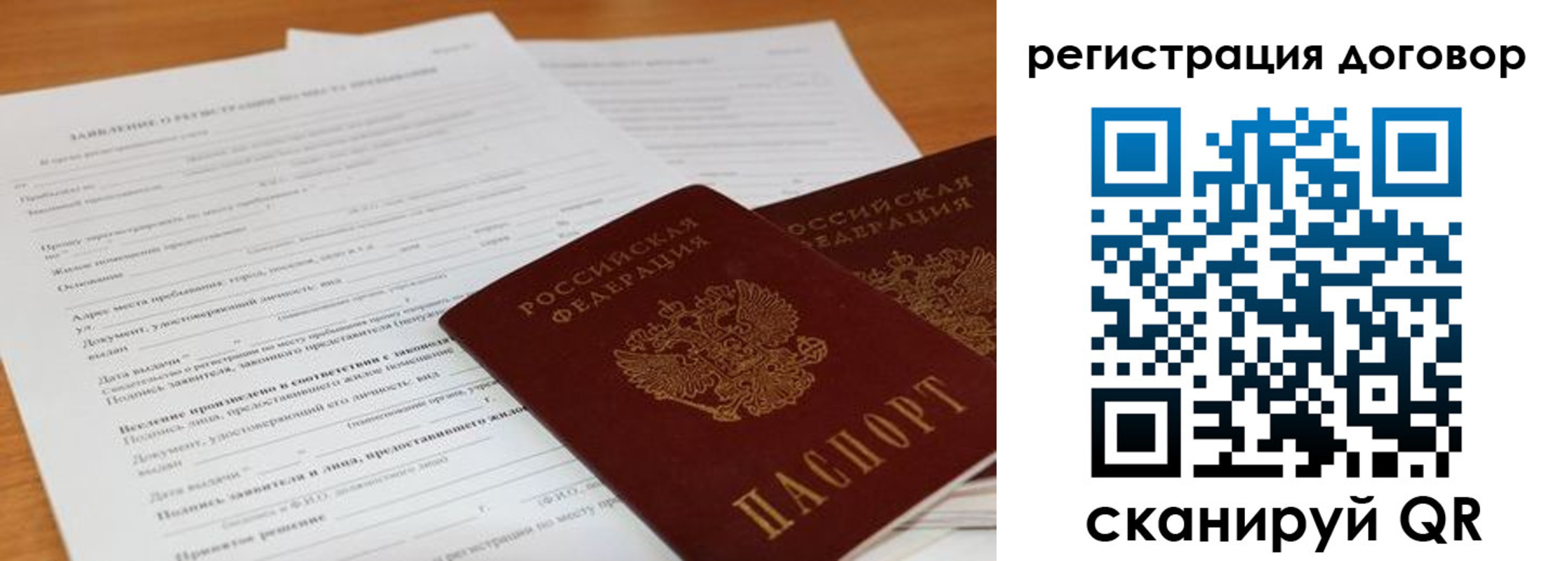 найти адрес прописки в Челябинской области