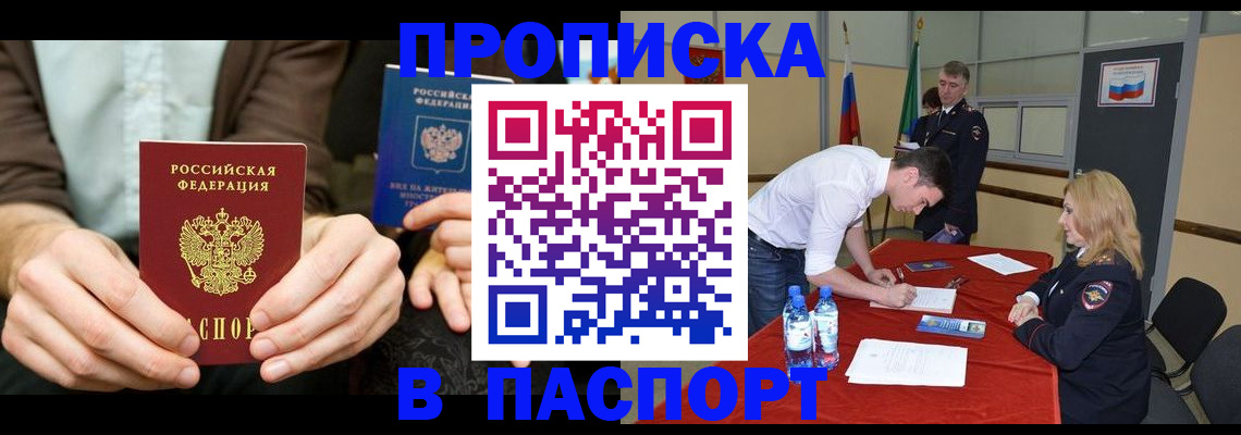 регистрация для школы в Челябинской области